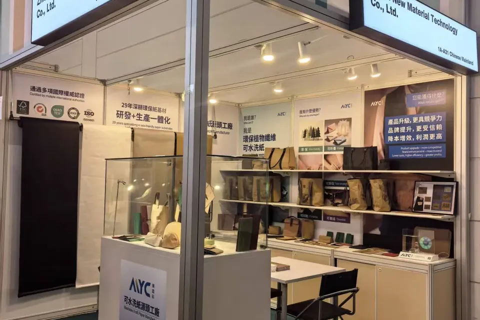 纸采新材料亮相香港礼品及赠品展，携水洗纸创新材料赢得全球客户关注