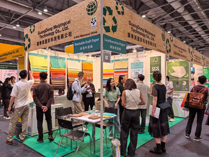 2024年 香港国际印刷及包装展