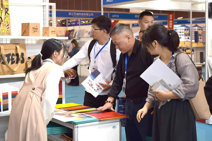 2023 Xiamen Packaging Containers, Products & Materials Expo