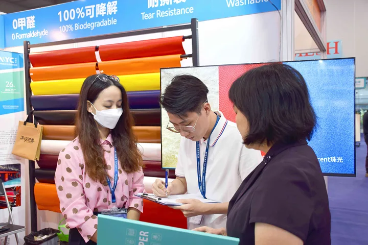 2023 Guangzhou International Shoes, Leather & Industrial Equipment Exhibition